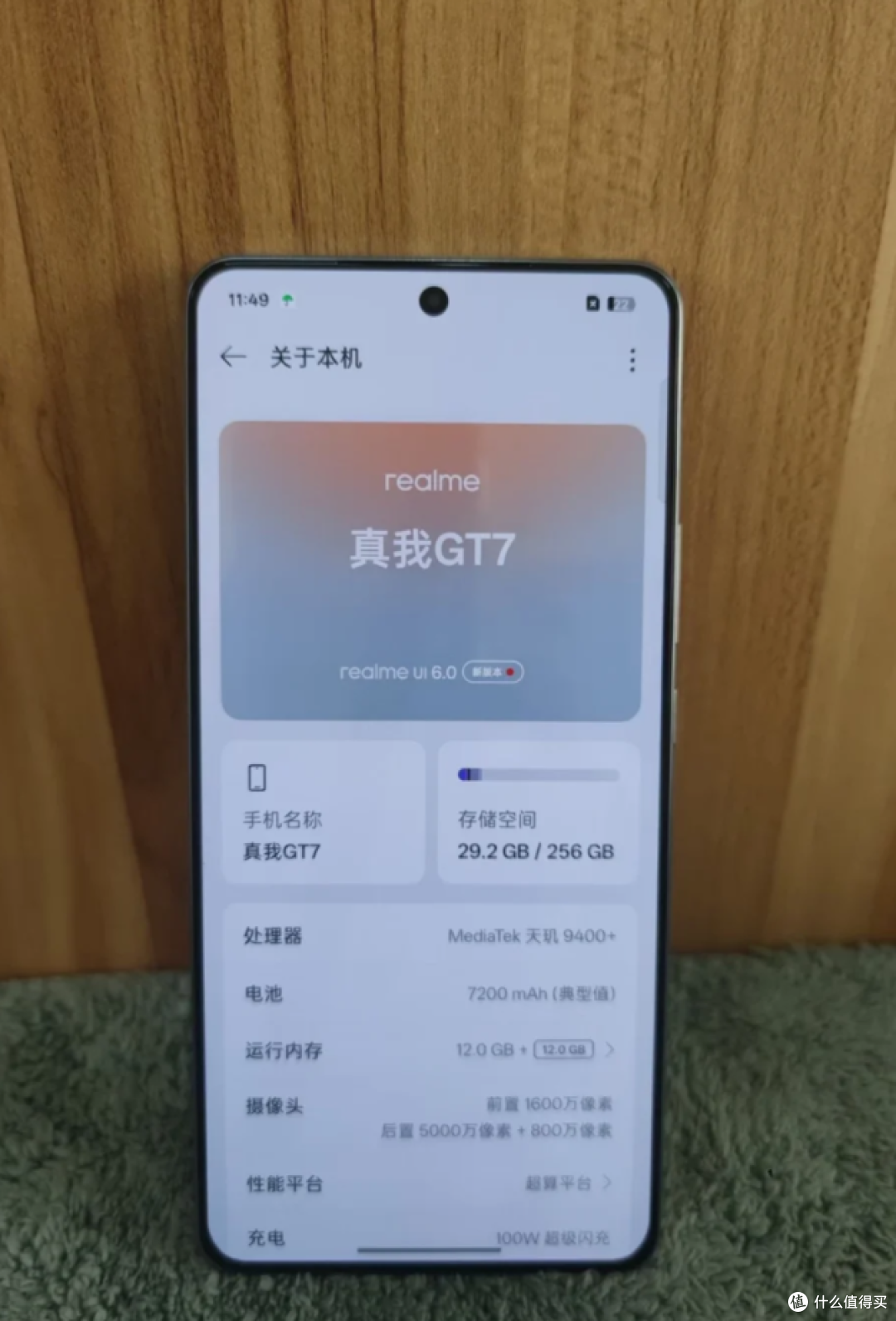 预算 2500！2026 下半年中端机大乱斗，谁才是真正性价比之王？