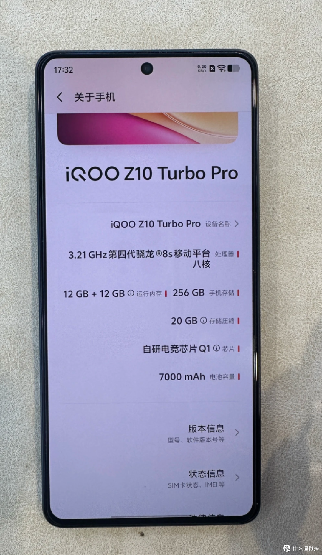 预算 2500！2026 下半年中端机大乱斗，谁才是真正性价比之王？
