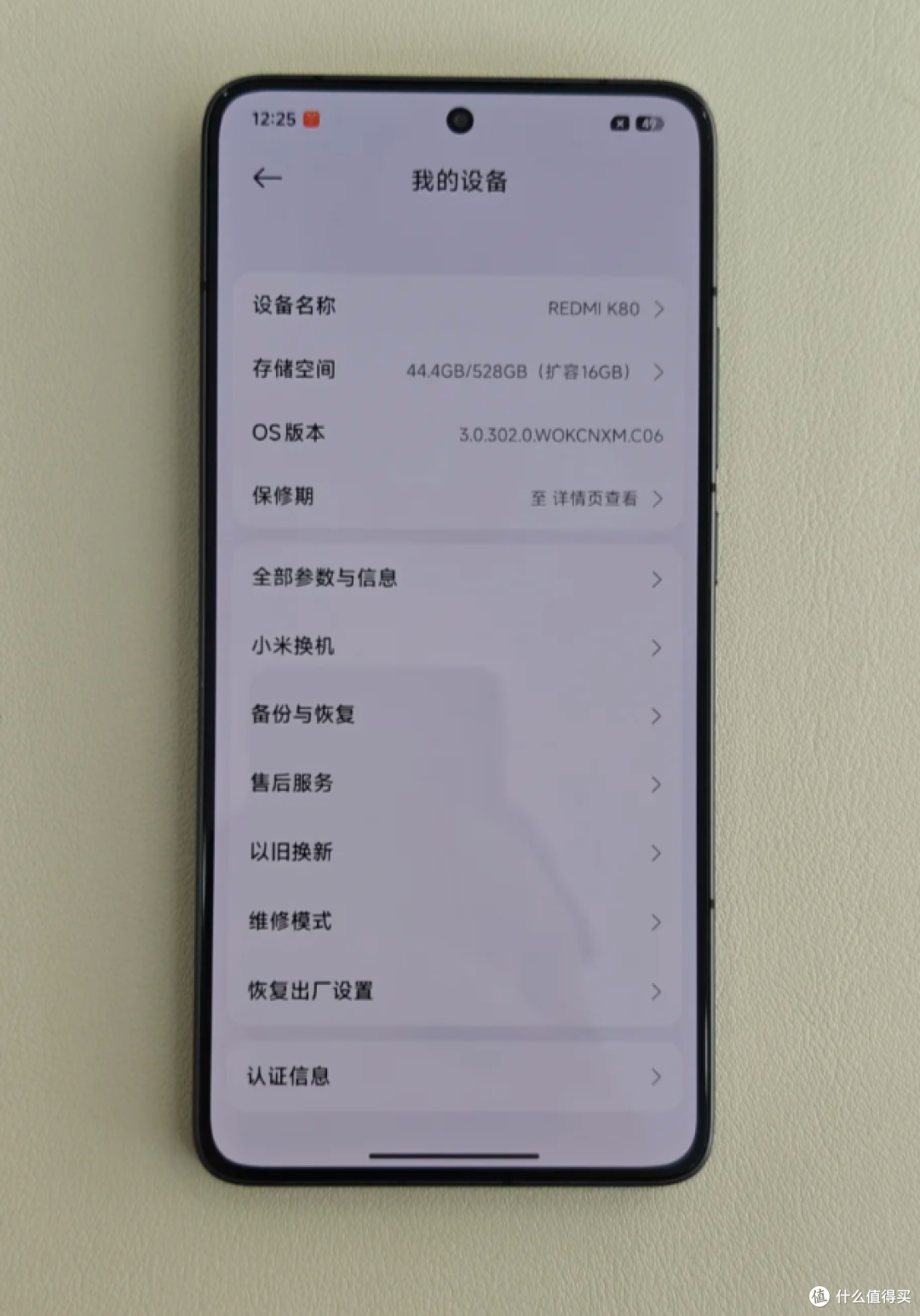 预算 2500！2026 下半年中端机大乱斗，谁才是真正性价比之王？