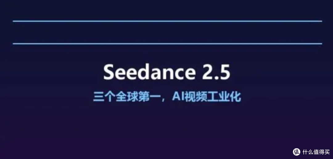 MiniMax H3与Seedance 2.5同日亮剑!谁更懂商业化