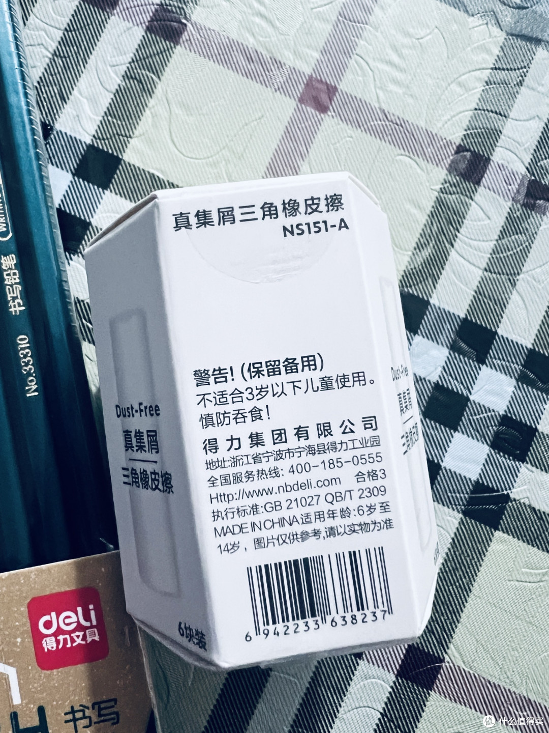 书桌常备好物：得力铅笔与橡皮，实用又安心的书写搭档