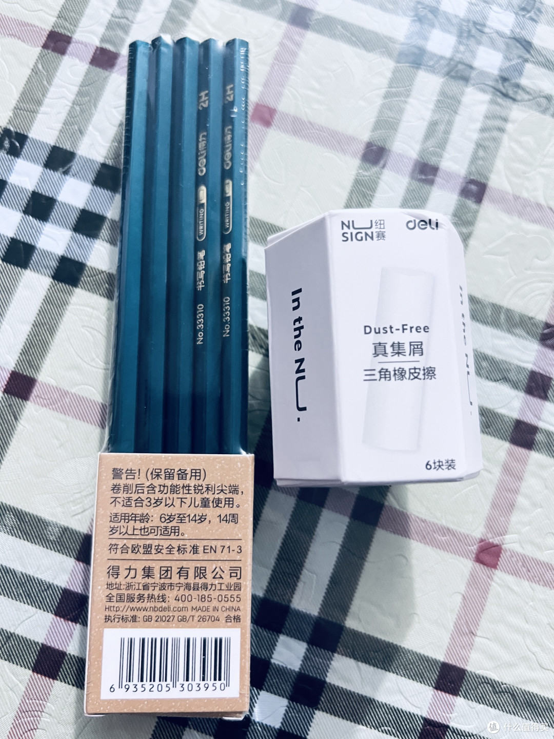 书桌常备好物：得力铅笔与橡皮，实用又安心的书写搭档
