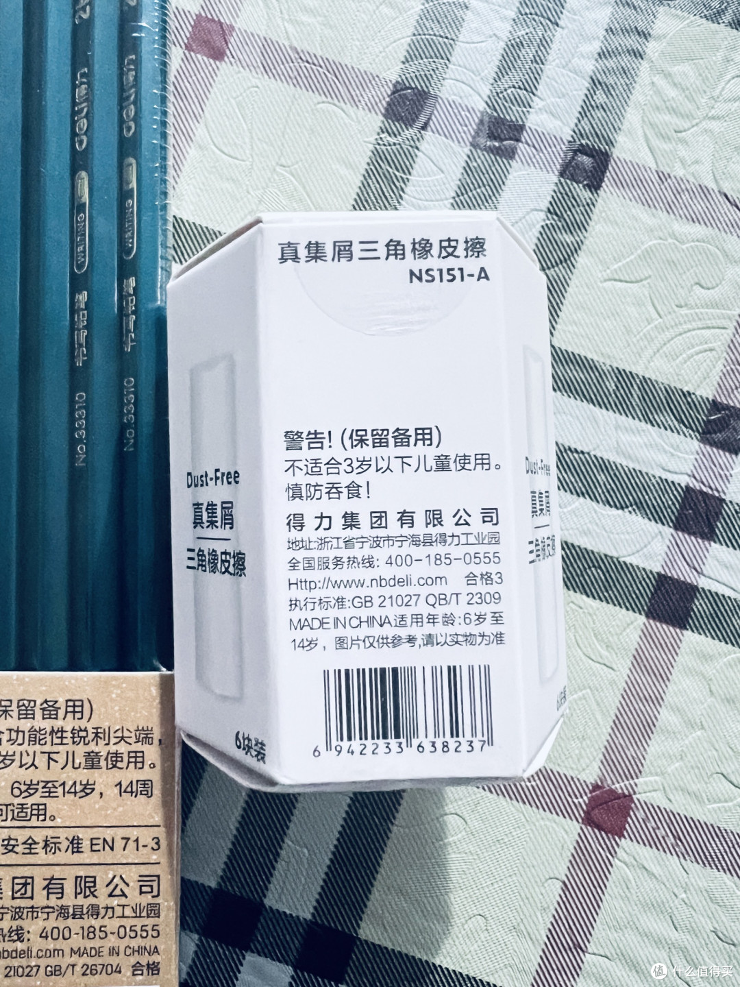 书桌常备好物：得力铅笔与橡皮，实用又安心的书写搭档