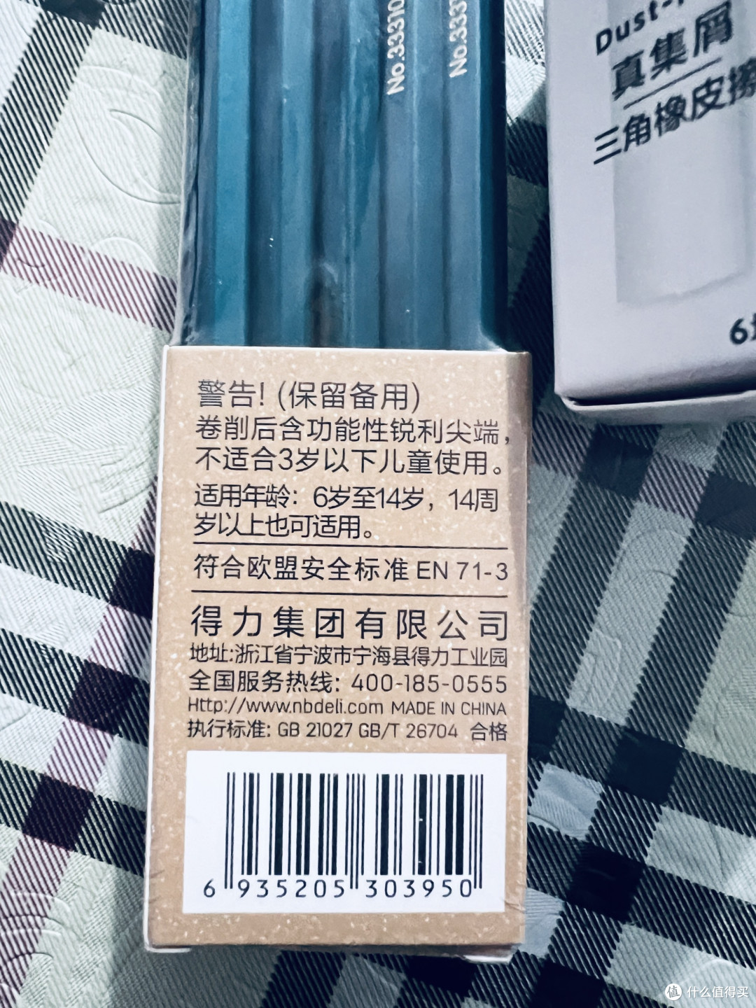 书桌常备好物：得力铅笔与橡皮，实用又安心的书写搭档