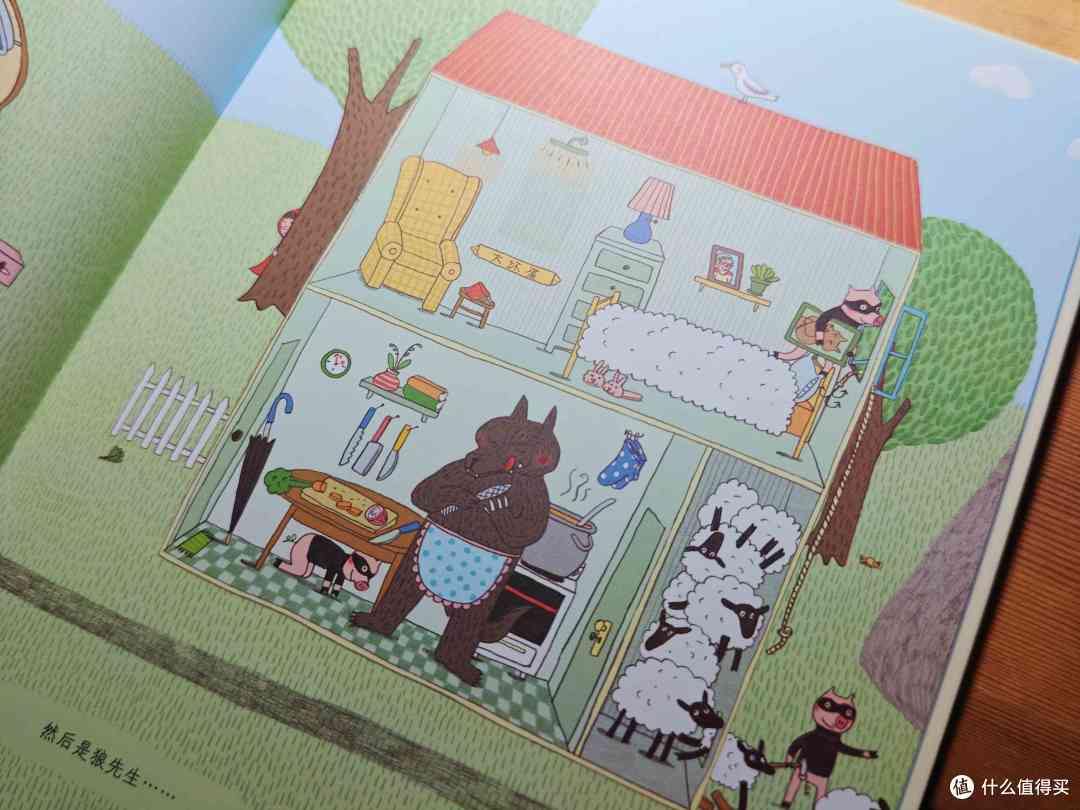 解锁孩子观察新“视”界的宝藏绘本,《老鼠邮差》10周年限定版