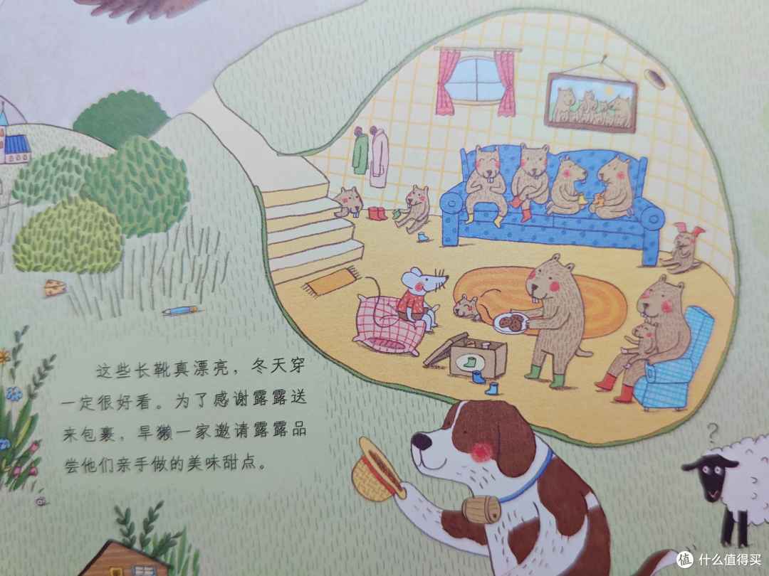解锁孩子观察新“视”界的宝藏绘本,《老鼠邮差》10周年限定版