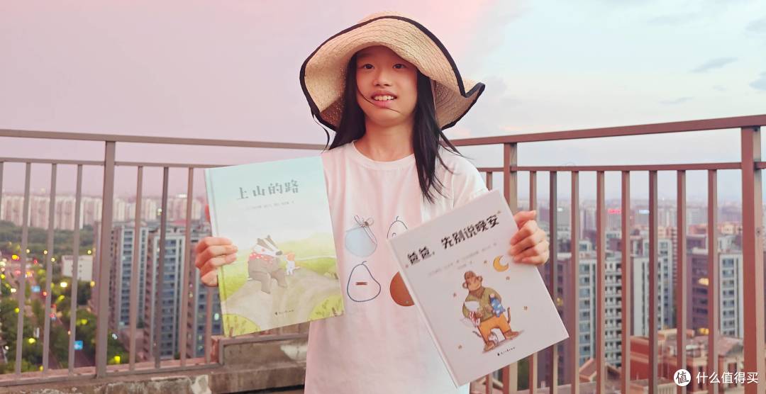 解锁孩子观察新“视”界的宝藏绘本,《老鼠邮差》10周年限定版