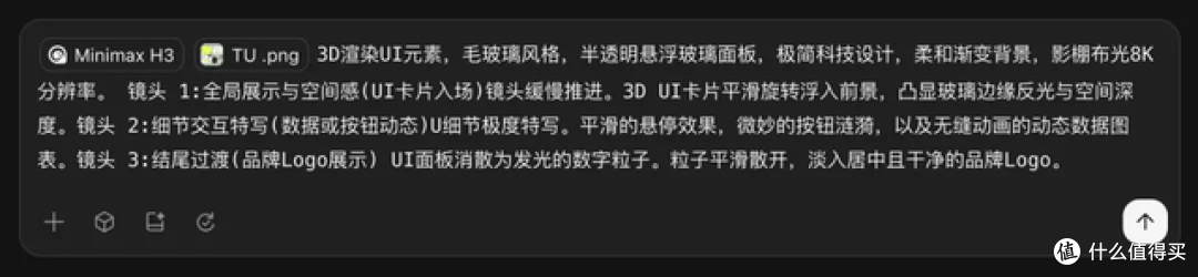 我在PixPix实测了MiniMax H3!Seedance2.0一家独大的时代结束了