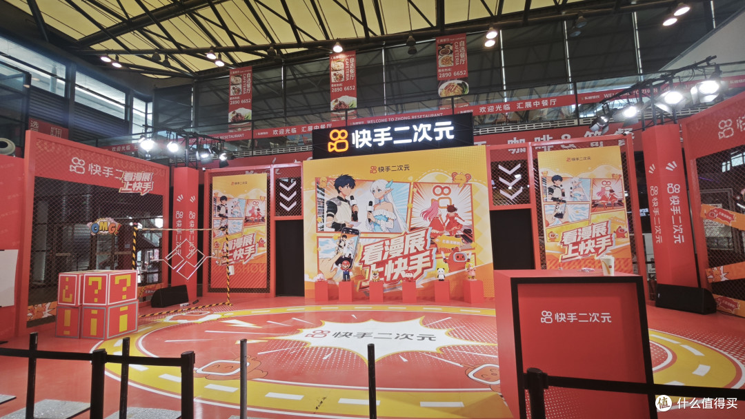 2026ChinaJoy让我看到了未来展会的多样性