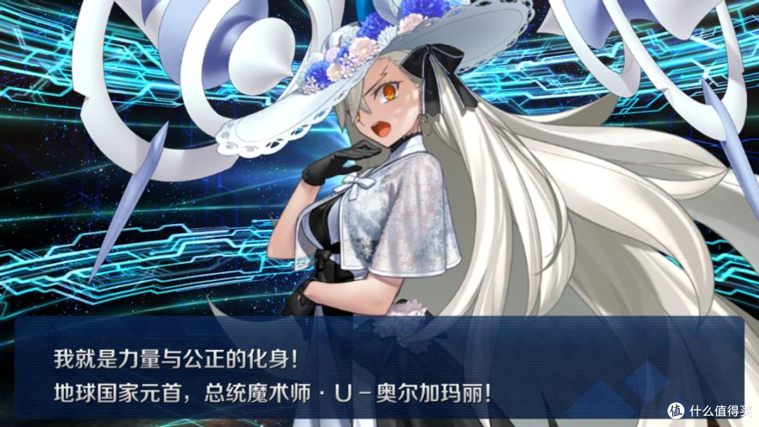 FGO十周年从者U-奥尔加玛丽组队思路全解 哪些拐最适合她?