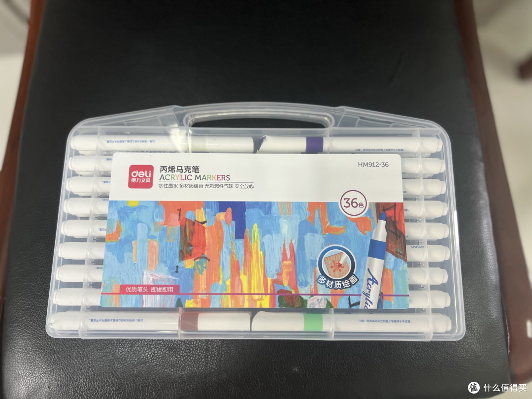 得力丙烯马克笔:绘画爱好者的宝藏文具