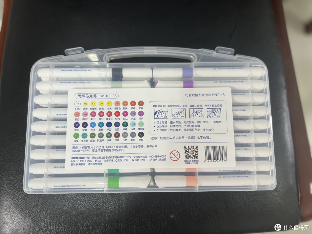得力丙烯马克笔:绘画爱好者的宝藏文具