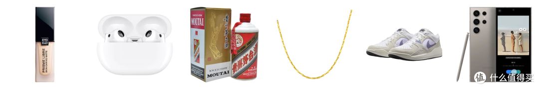 京东拍卖猜价格赢京豆-8.21:每天0点左右更新答案