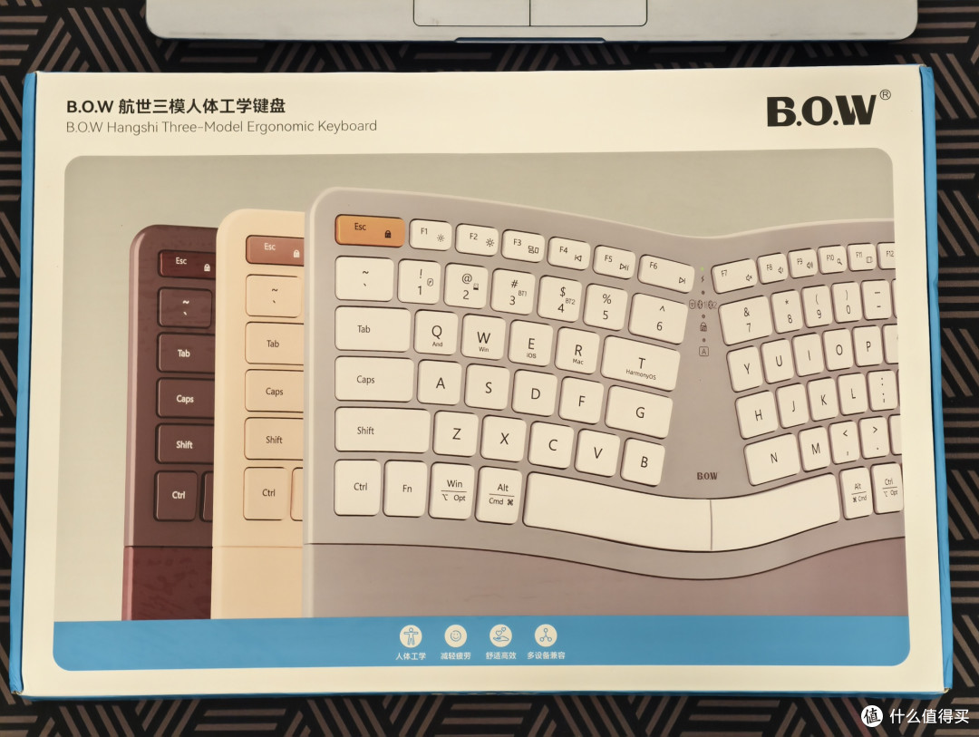 BOW航世HD428CL人体工学键盘,手腕再也不怕酸痛