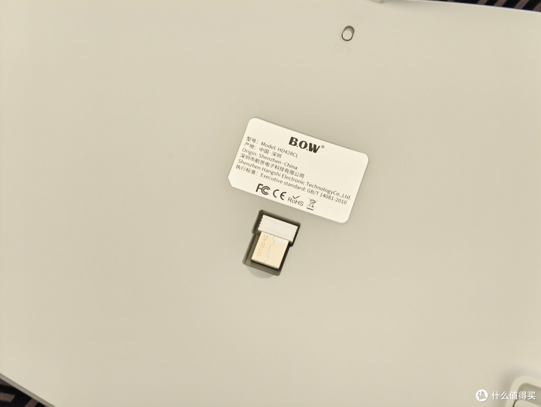 BOW航世HD428CL人体工学键盘,手腕再也不怕酸痛