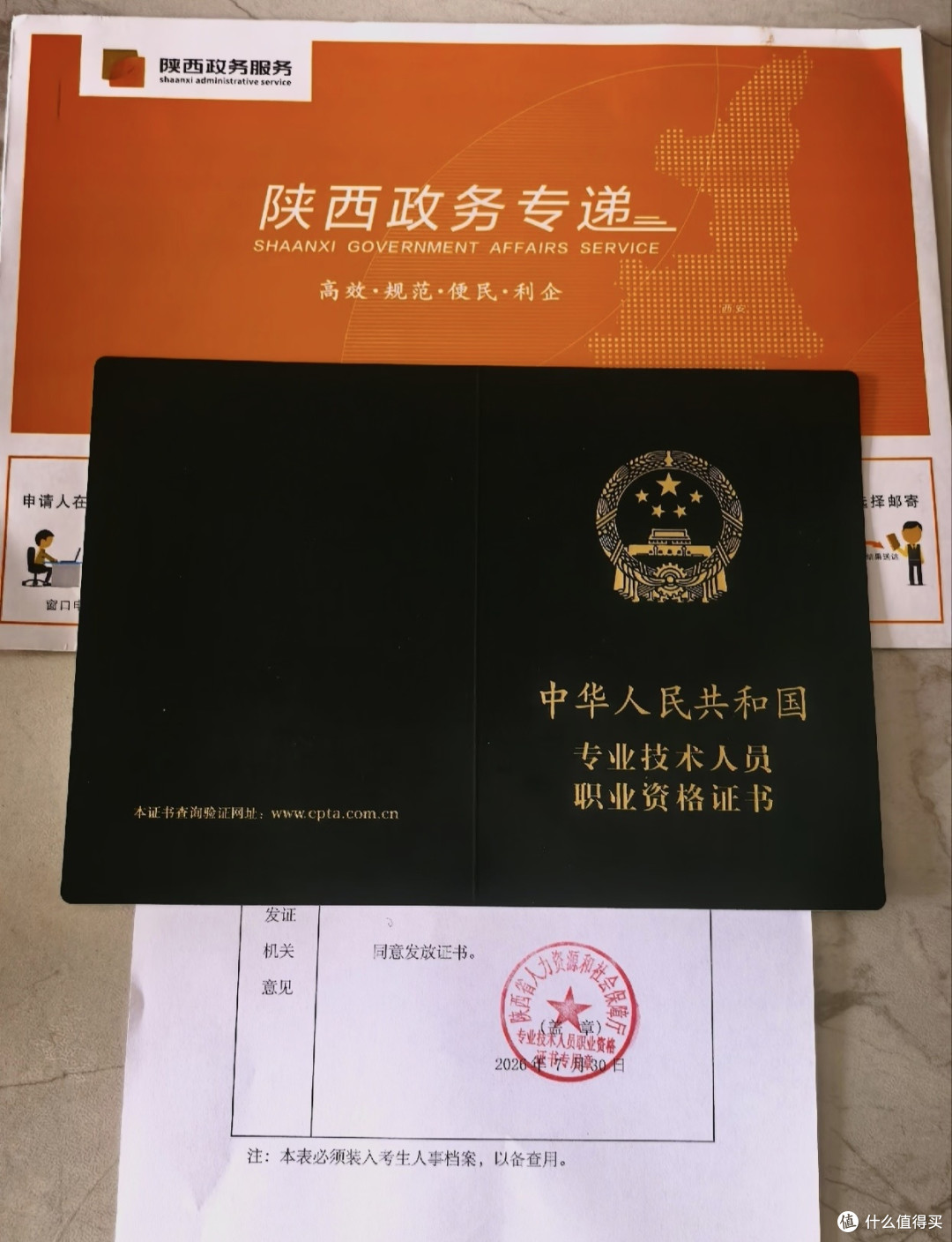 最好拿的中级职称,为了退休多拿80万:60天拿下中级经济师(下)