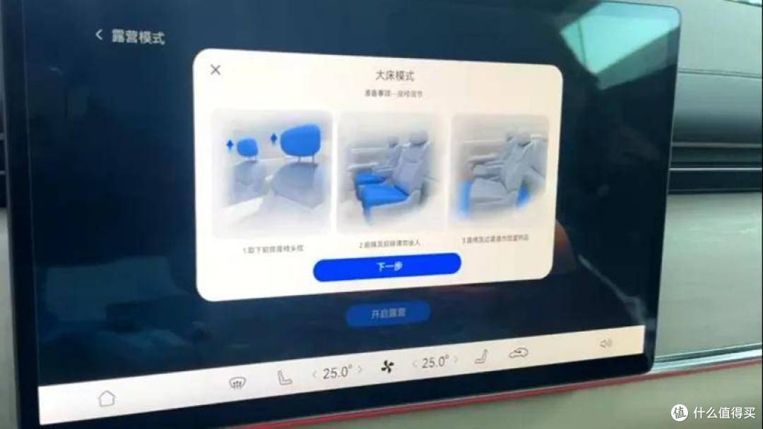 华境S上市即陷争议:高速智驾抖动、功能缩水等多重问题难根治