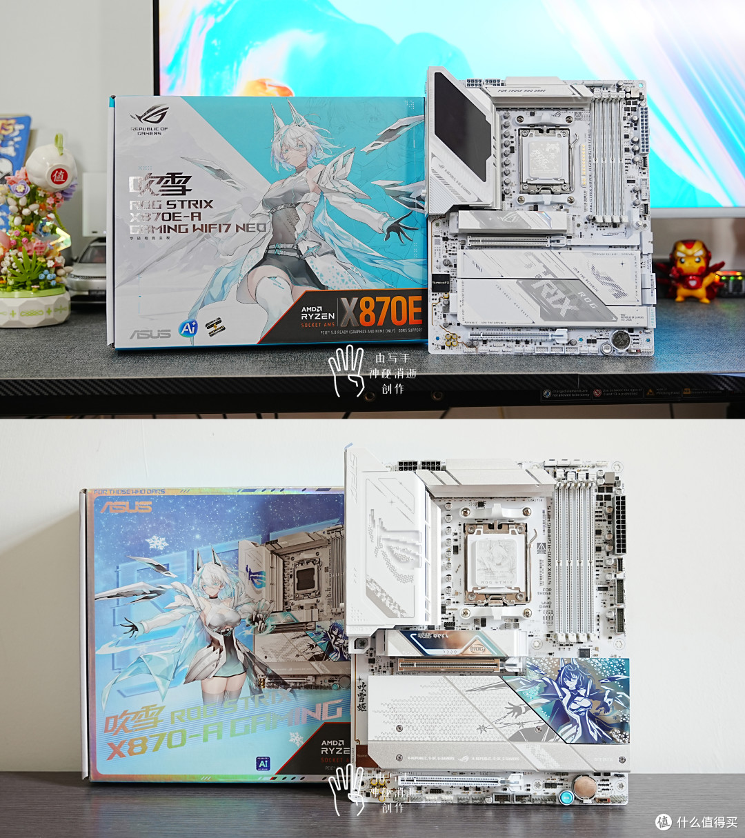 吹雪主板怎么选？华硕X870E吹雪NEO和X870吹雪S横评对比