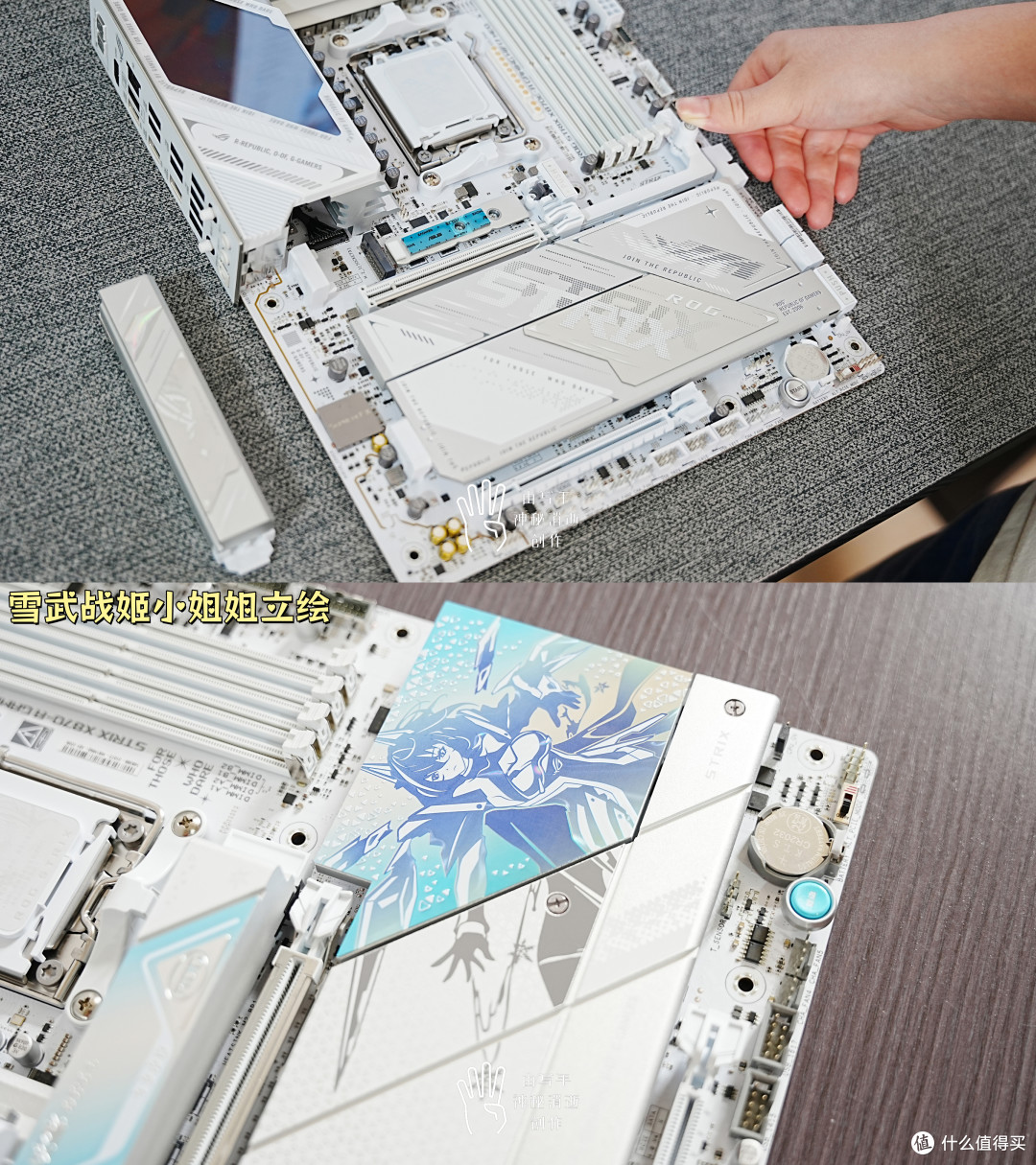 吹雪主板怎么选？华硕X870E吹雪NEO和X870吹雪S横评对比