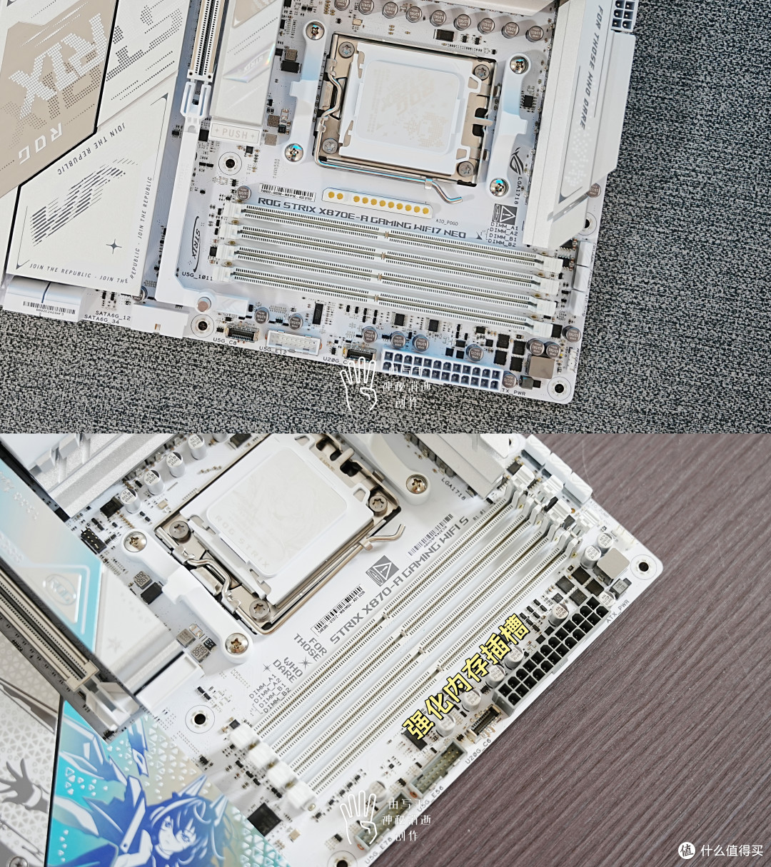 吹雪主板怎么选？华硕X870E吹雪NEO和X870吹雪S横评对比