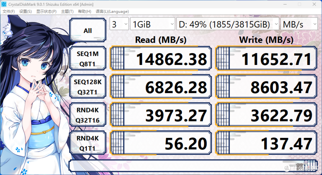 AMD 锐龙 9 9900X3D与七彩虹战斧B850M超级黑刃装机实测