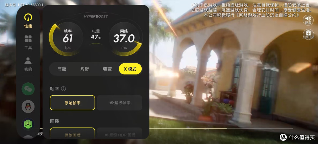一加磁吸冰冰卡散热器评测:超薄与散热的极致平衡