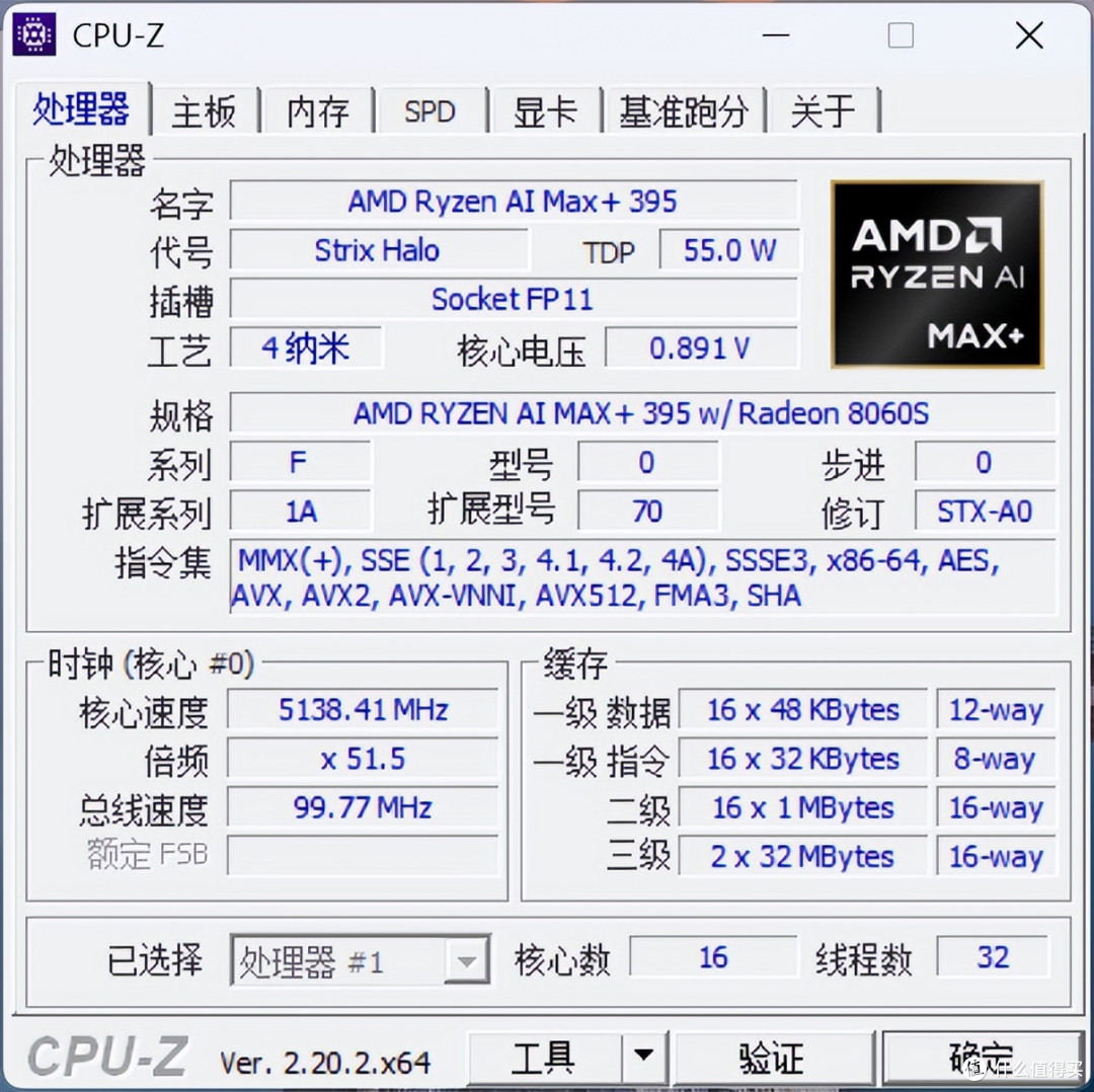 3A游戏+本地AI大模型随便跑,零刻GTR9PRO迷你主机深度测评