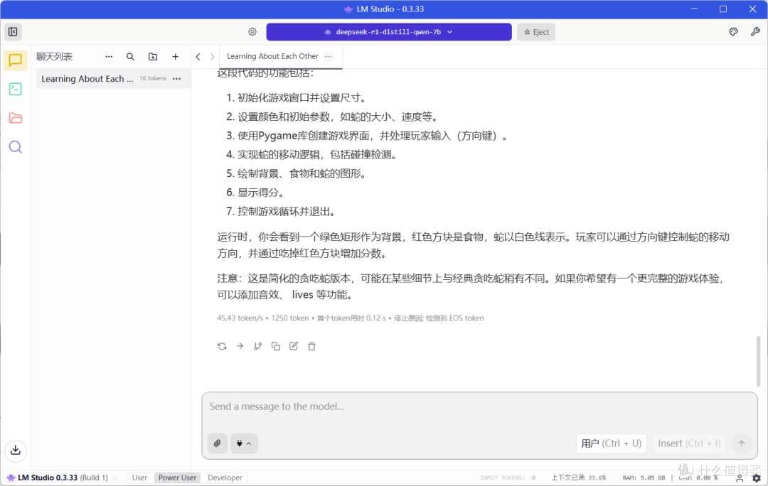 3A游戏+本地AI大模型随便跑,零刻GTR9PRO迷你主机深度测评