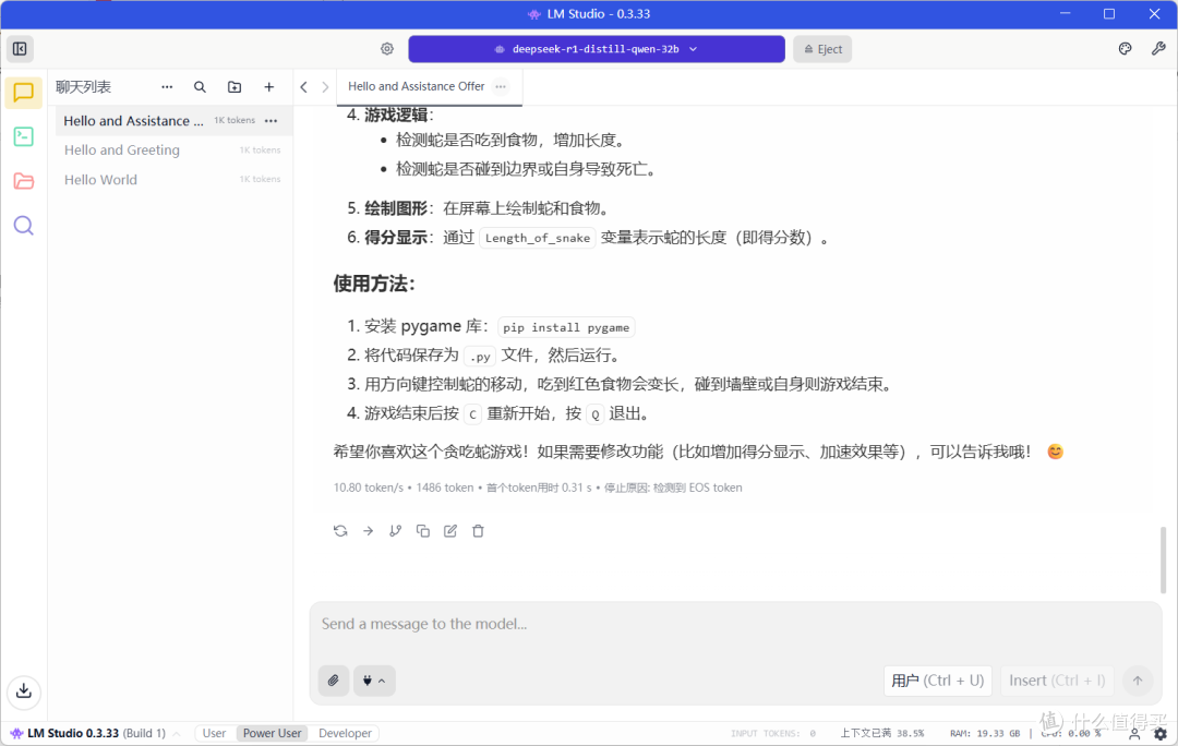 3A游戏+本地AI大模型随便跑,零刻GTR9PRO迷你主机深度测评