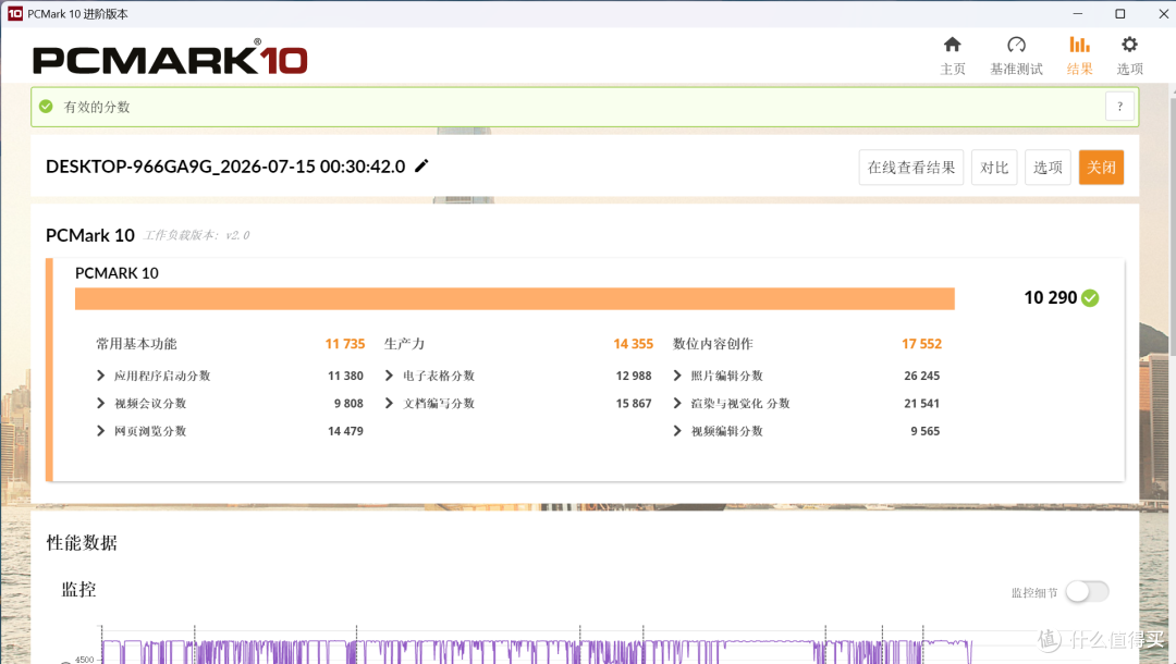 3A游戏+本地AI大模型随便跑,零刻GTR9PRO迷你主机深度测评