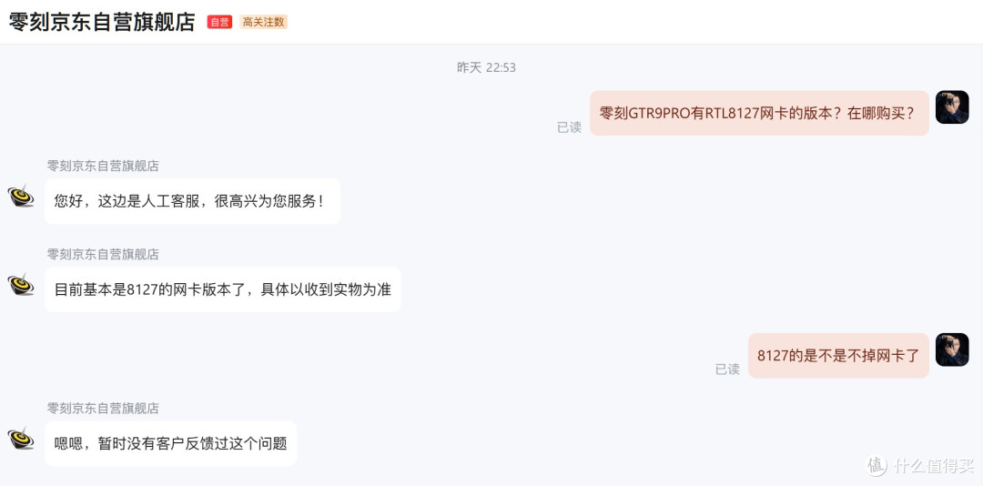 3A游戏+本地AI大模型随便跑,零刻GTR9PRO迷你主机深度测评