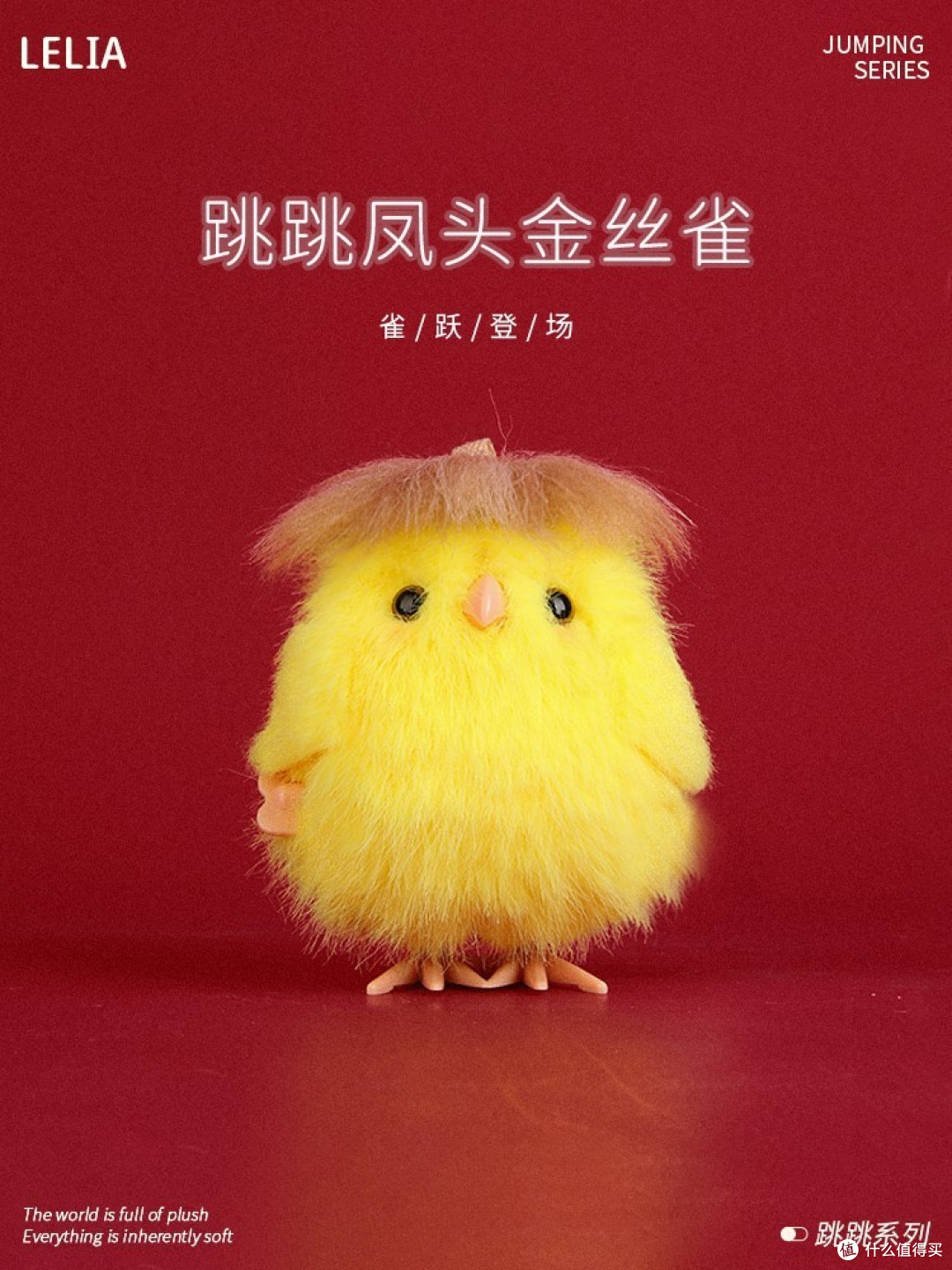2026年安抚类幼儿玩具怎么选:基于安全性与安抚体验的选购指南
