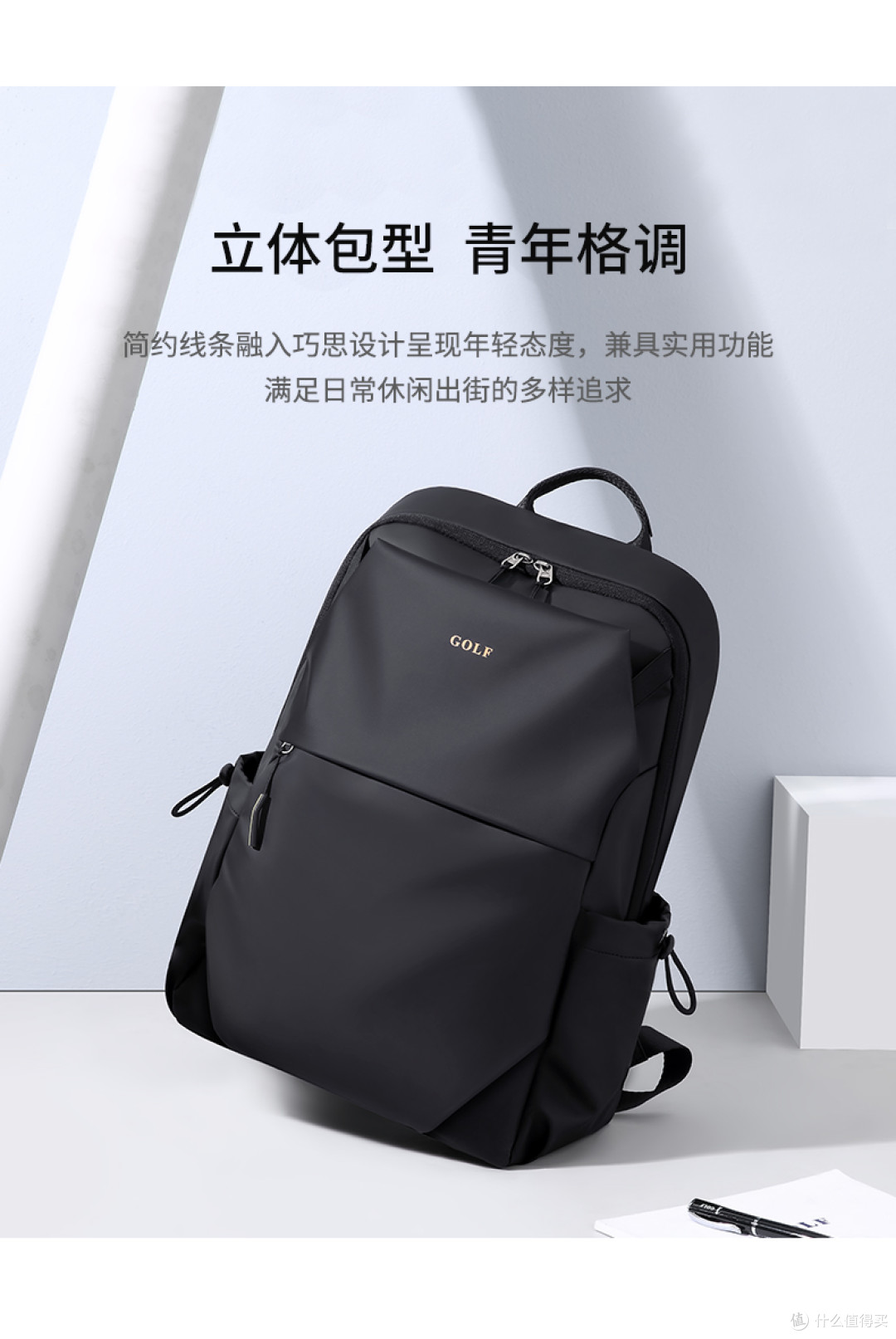 短途出行背包避坑指南:选对材质+收纳,轻松告别“负重感”