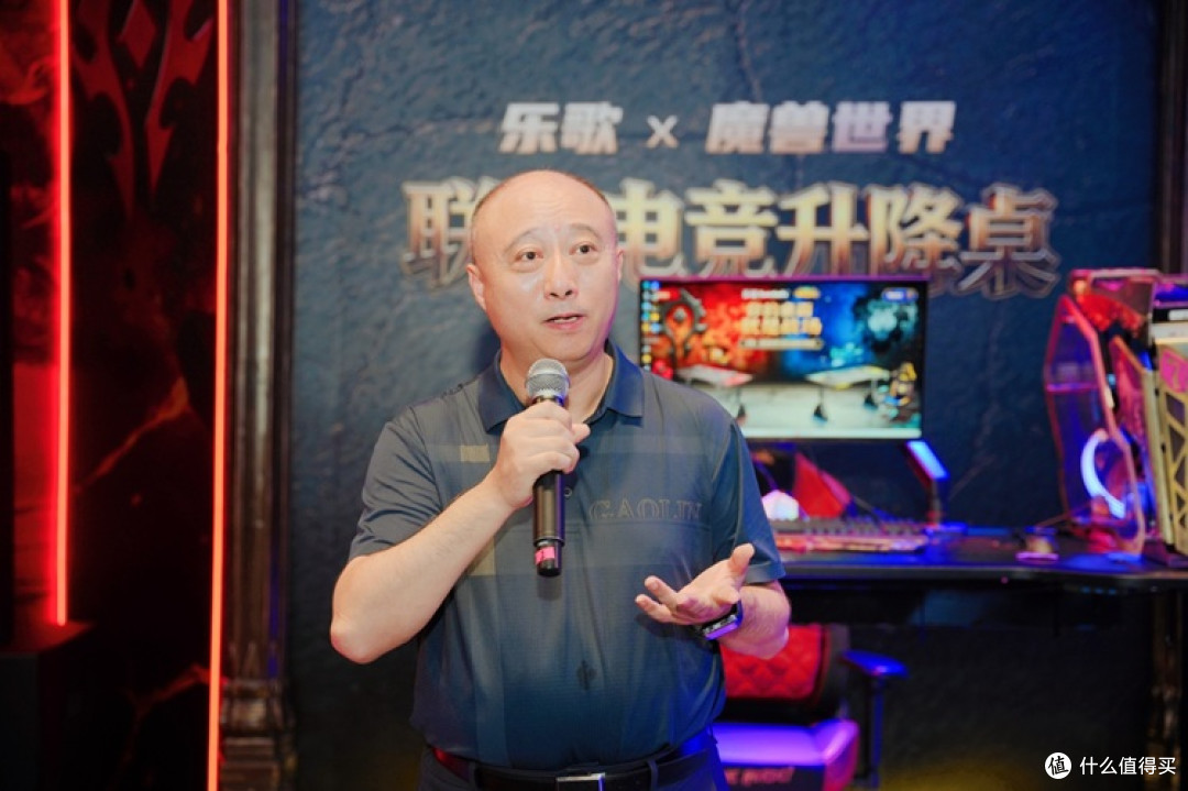 乐歌发布《魔兽世界》联名电竞桌,京东全球首发