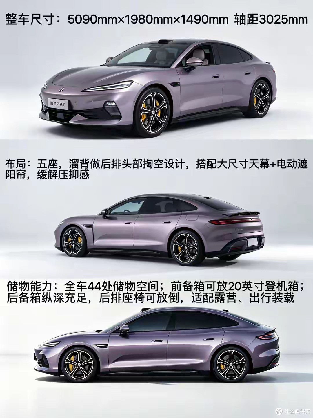 等等党赢麻了!全新腾势Z9S短轴更运动,千匹续航920,预售在即了
