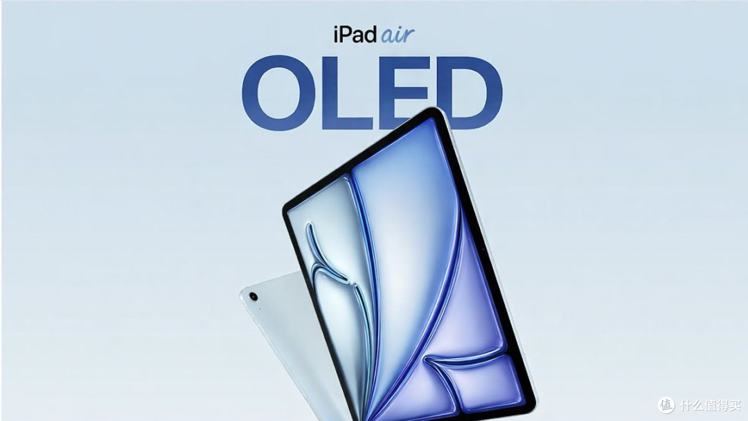 iPad Air 用了同一个外观快六年,明年终于要变了?