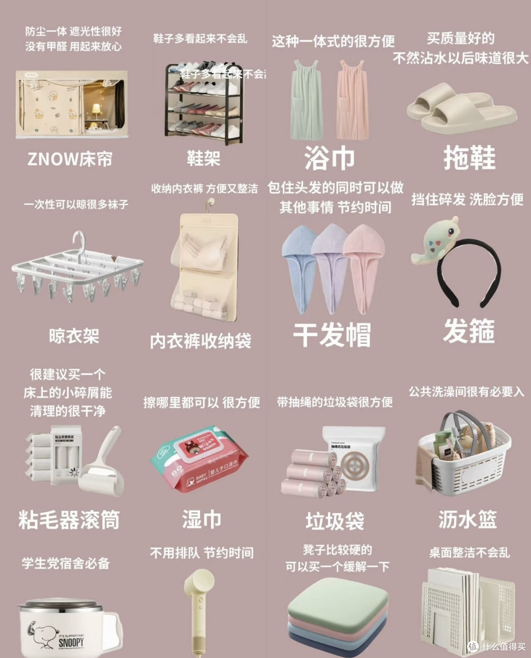 宿舍4种锁我都用过，说点得罪人的大实话
