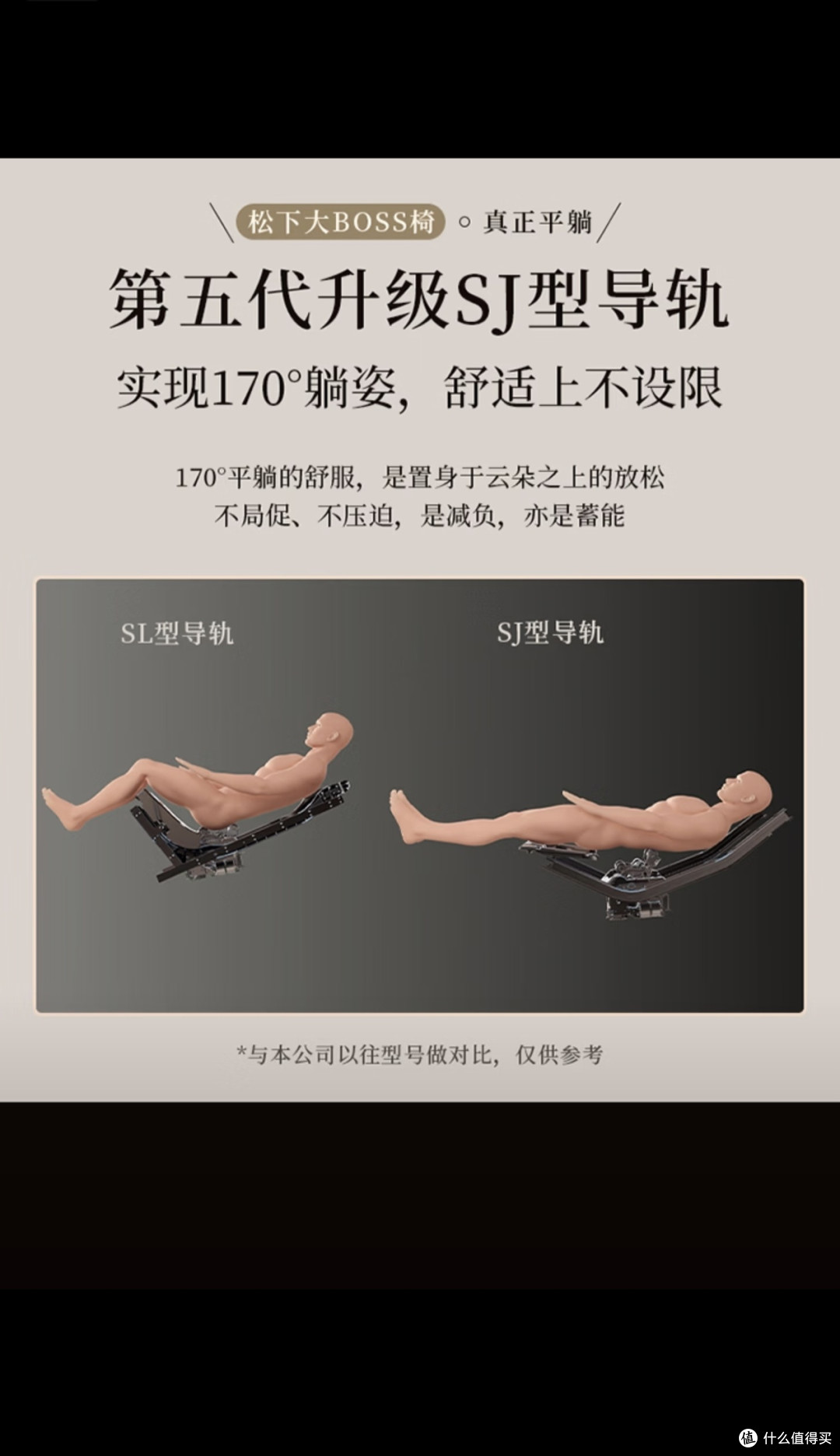松下按摩椅MA131深度测评|高端家用豪华按摩椅选购参考