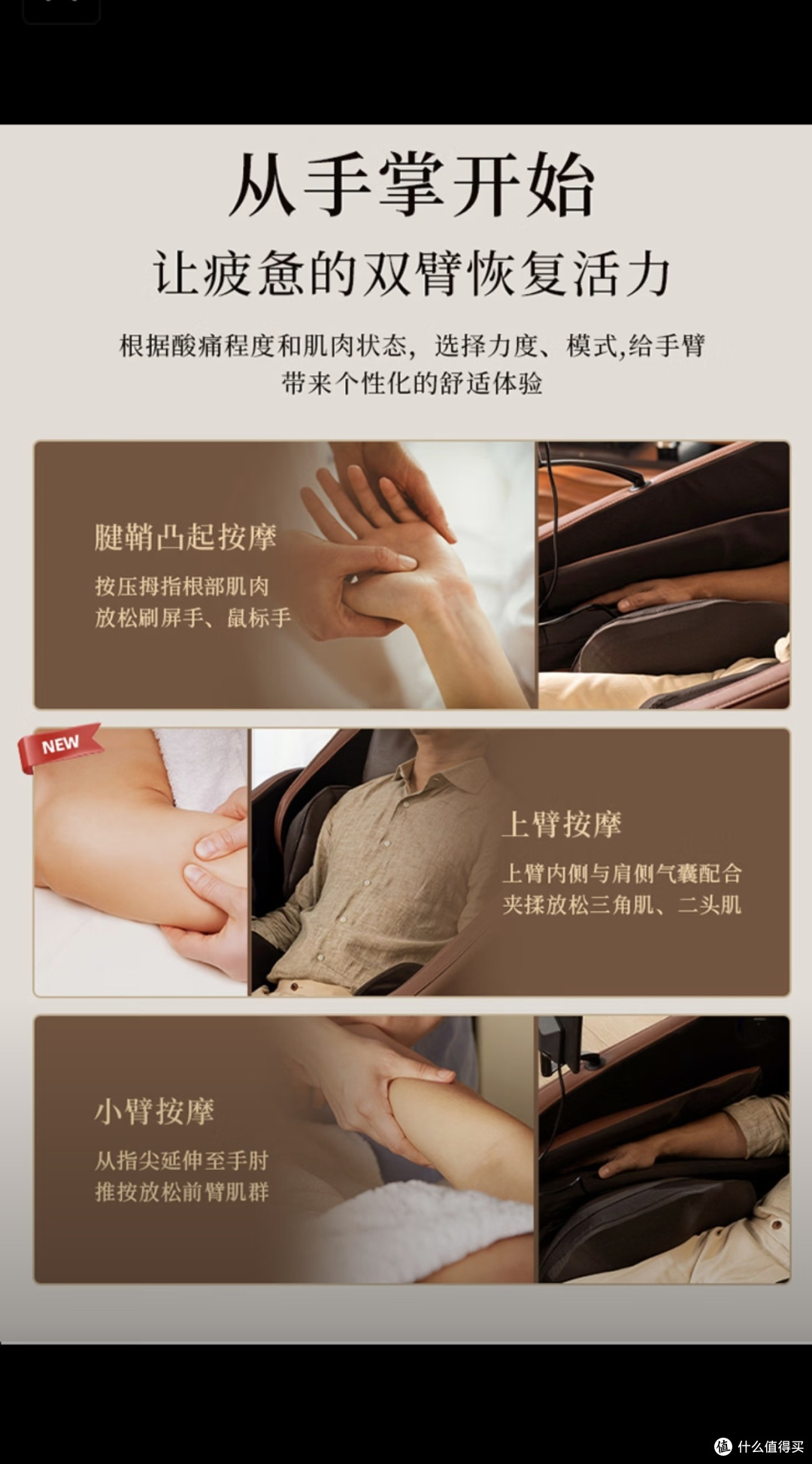 松下按摩椅MA131深度测评|高端家用豪华按摩椅选购参考
