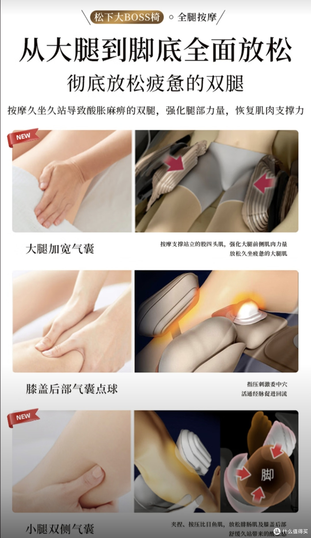 松下按摩椅MA131深度测评|高端家用豪华按摩椅选购参考