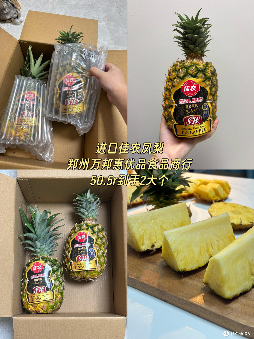 近期到手~好吃的拼DD时令水果清单