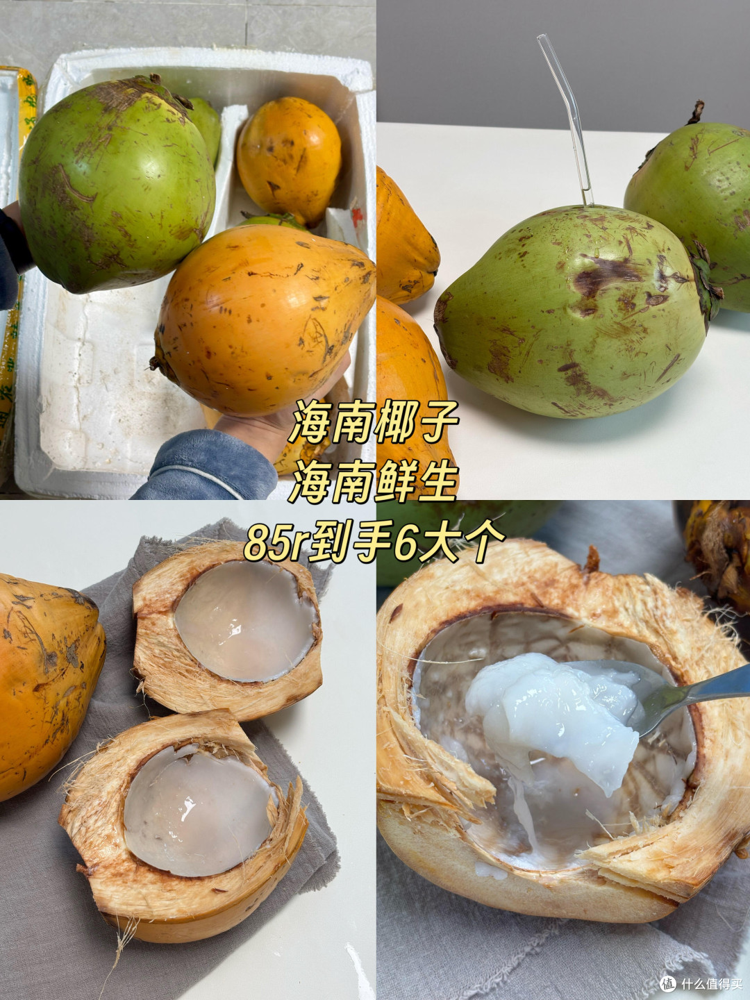 近期到手~好吃的拼DD时令水果清单