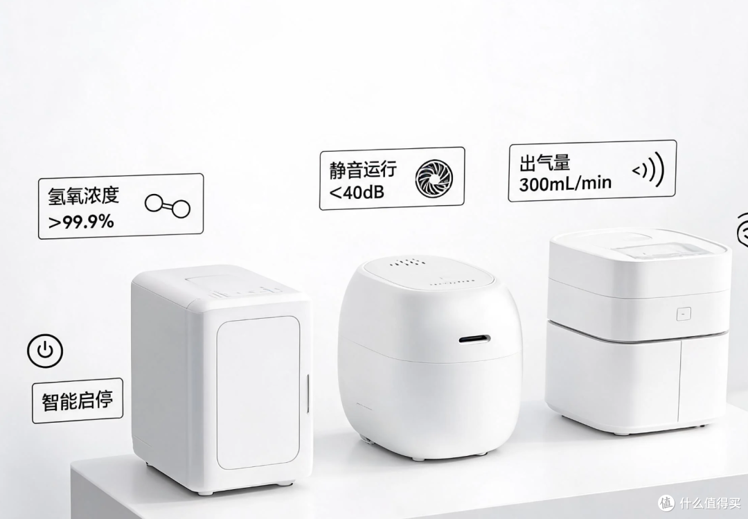 吸氢有副作用吗?权威解析氢氧机适用禁忌与行业真相