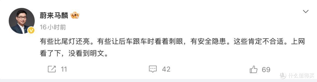 智驾小蓝灯:其实本应前途大好,只是给车主用错了