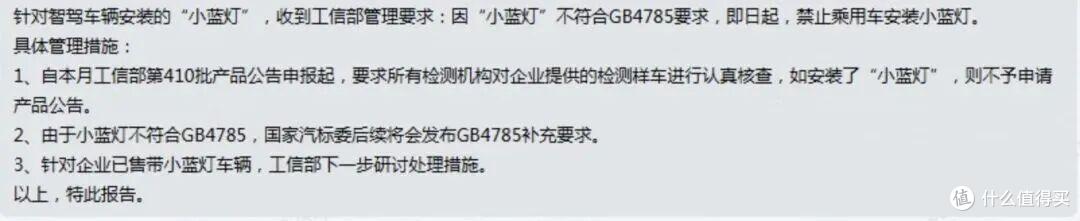 智驾小蓝灯:其实本应前途大好,只是给车主用错了