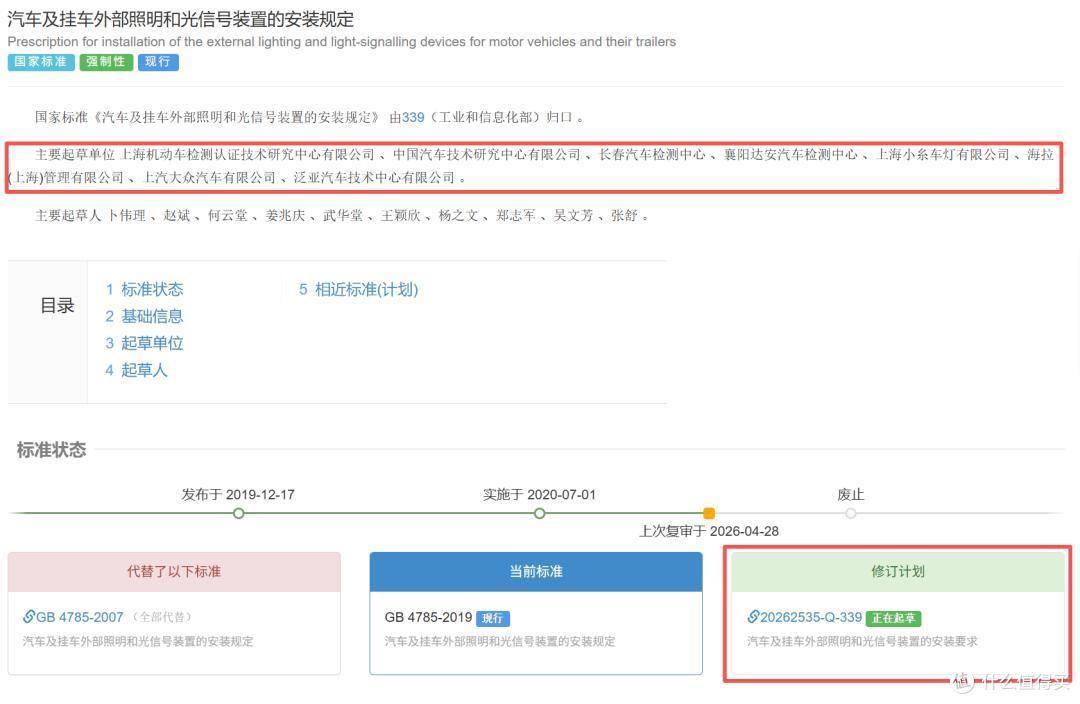 智驾小蓝灯:其实本应前途大好,只是给车主用错了