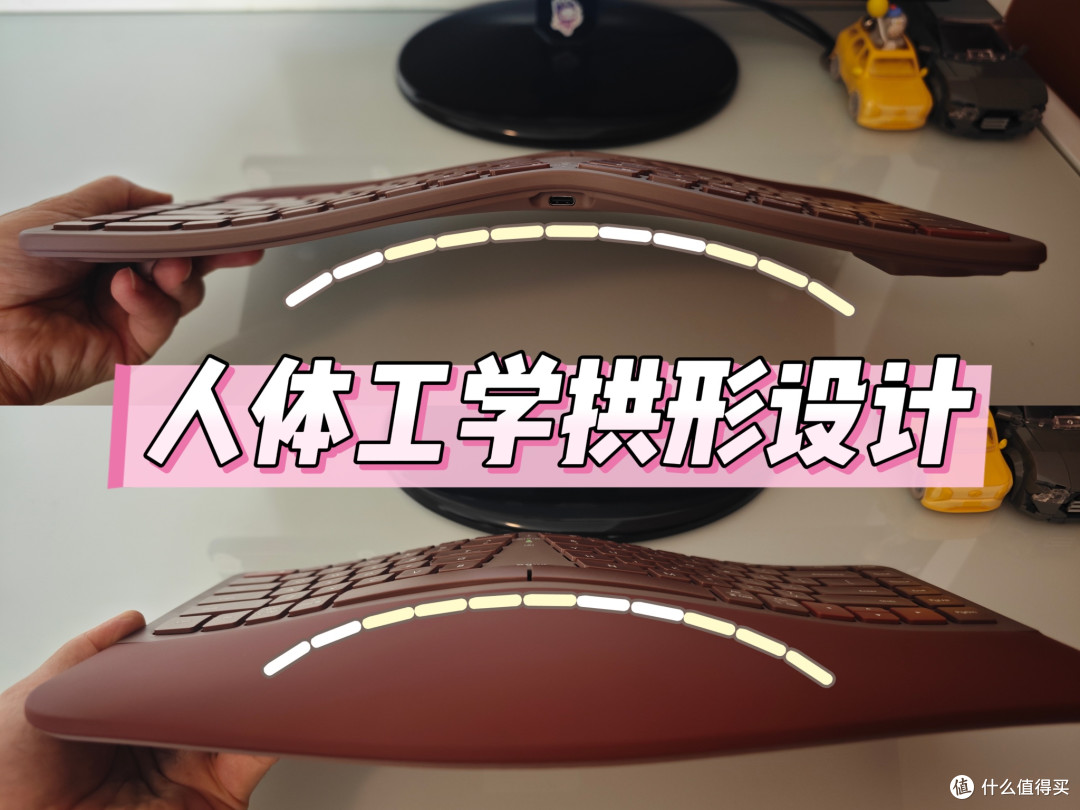 航世三模人体工学键盘助你码字更轻松!