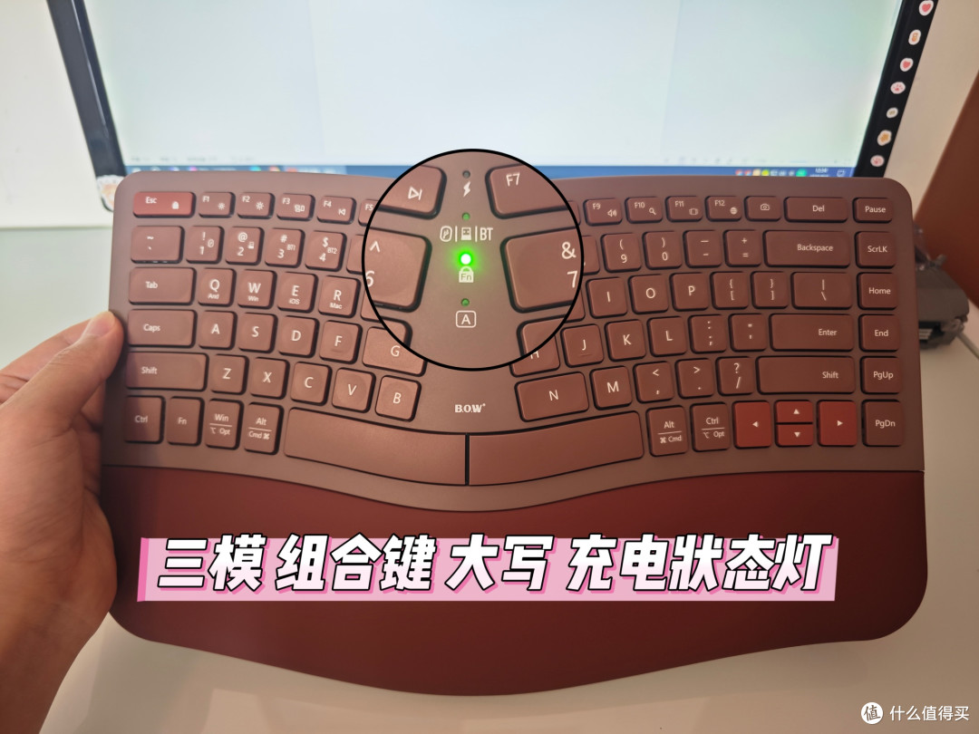 航世三模人体工学键盘助你码字更轻松!
