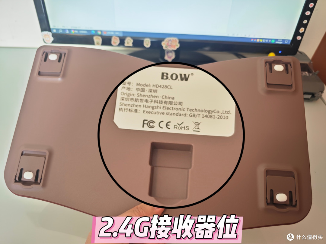 航世三模人体工学键盘助你码字更轻松!