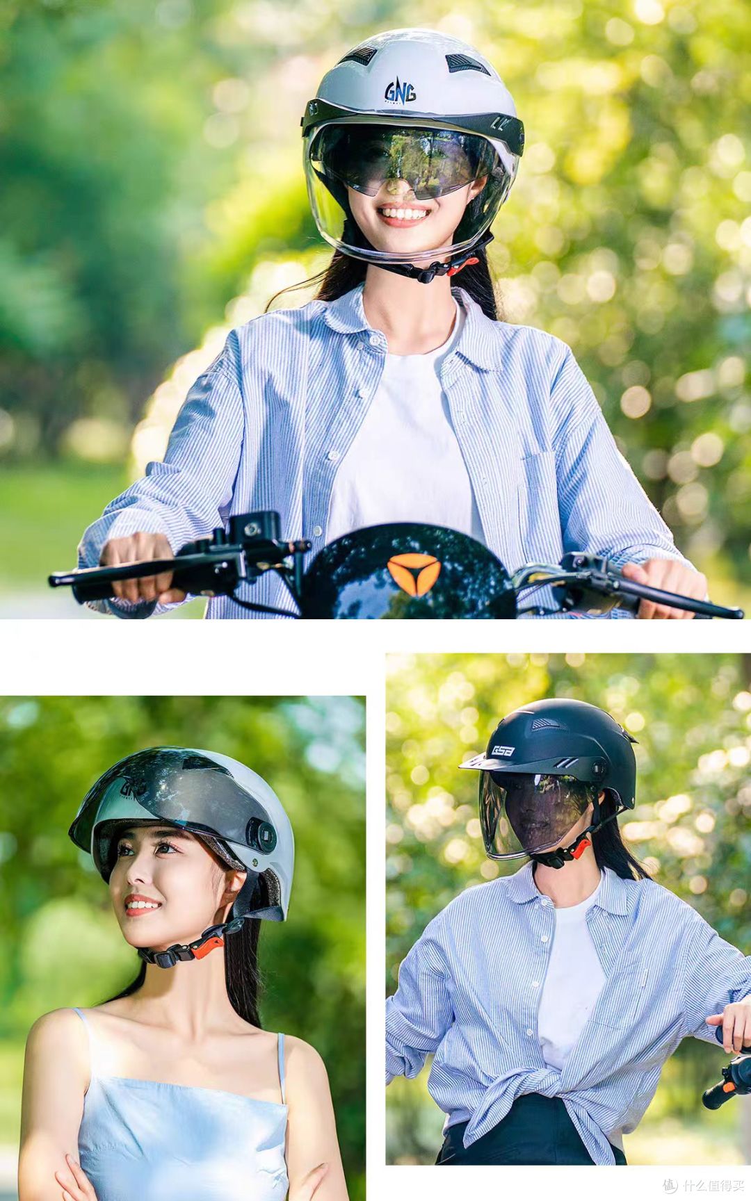 小电驴通勤本命头盔✨双镜片真的太实用